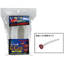 【メーカー在庫あり】 FXOP04 大自工業(株) メルテック ガソリン携行缶G-CAN スタンダードノズル パッキン付 FXOP-04 HD店