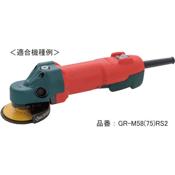 【メーカー在庫あり】 GRRS2HD ニューレジストン(株) NRS 電気式ミニグラインダ 雷...