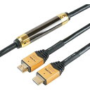 【メーカー在庫あり】 HDM300595GD イコライザー付き HDMIケーブル 30m ゴールド HDM300-595GD HDM300-595GD HD店