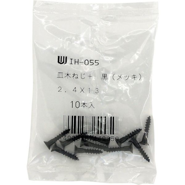 ڥ᡼߸ˤ IH055 µ() WAKI 顼ڥͥ  2.4X13 10 IH-055 HDŹ