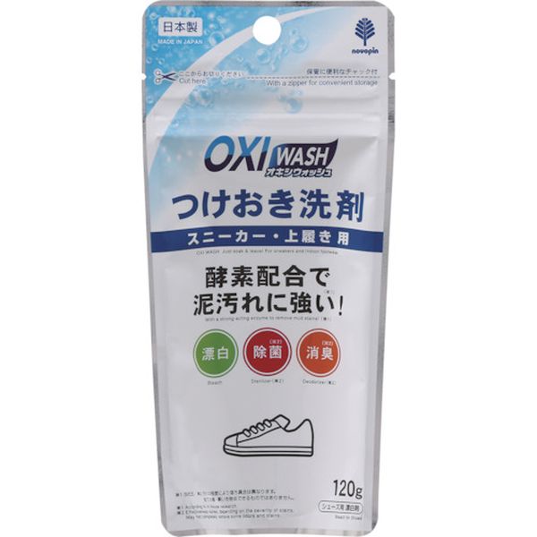 【メーカー在庫あり】 K7152 (株)小久保工業所 紀陽除虫菊 オキシウォッシュ つけおき洗剤 スニーカー・上履き用 K-7152 HD店