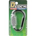 【メーカー在庫あり】 KDR36 (株)光 光 ロック式カラビナ Dロック ブラック 小 KDR-36 HD店(4)
