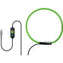 【メーカー在庫あり】 共立電気計器(株) KYORITSU 負荷電流フレキシブルクランプセンサ KEW8133 HD店