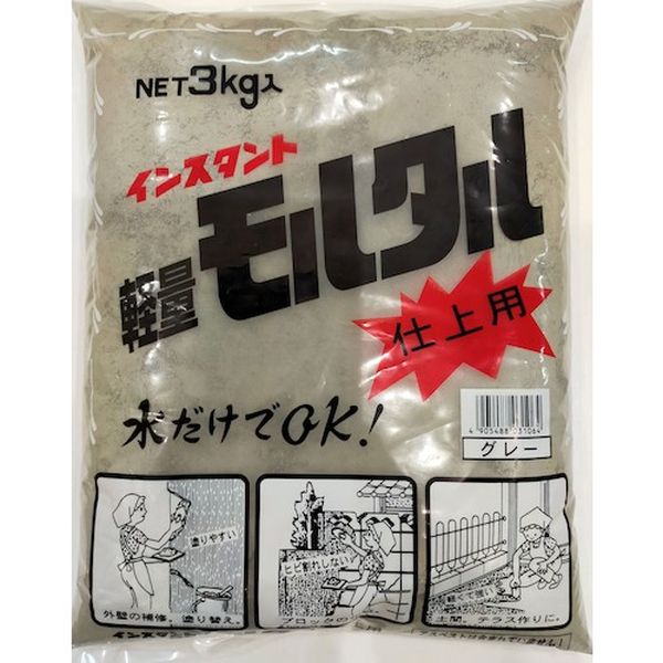 Repair Agents - 【メーカー在庫あり】 KK042 家庭化学工業(株) 家庭化学工業 インスタントモルタル仕上用 グレー 3KG KK-042 HD店
