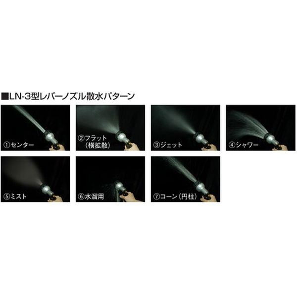 【メーカー在庫あり】 LN3 (株)ハタヤリミテッド ハタヤ LNー3型レバーノズル (SSA...