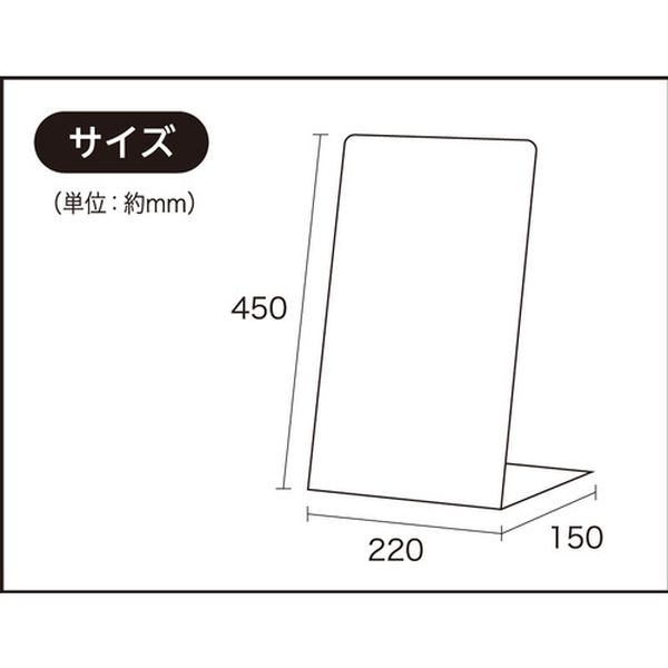 【メーカー在庫あり】 LS2247M3 (株)光 光 スタンドサイン LSサイン オーク 作業中立入禁止 LS2247M-3 HD店