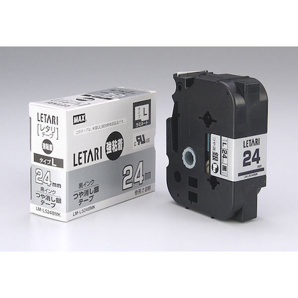 【メーカー在庫あり】 ビーポップミニ用ラミネートテープ LM-L524BMK 強粘着 つや消し銀×黒文字 24mm幅..