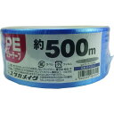 【メーカー在庫あり】 M5382 (株)ユタカメイク ユタカメイク PEカラー平テープ 約50mm×500m 青 M-538-2 HD店