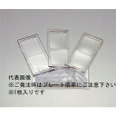 【メーカー在庫あり】 MAGPLATE0.75 (株)トーアボージン トーアボージン BOJIN 拡大プレート +0.75 MAG HD店