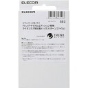 【メーカー在庫あり】 MFPUVT1L エレコム(株) エレコム 1年延長ライセンス(トレンドマイクロ) MF-PUVT1L HD店(2)