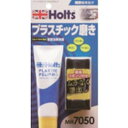 【メーカー在庫あり】 武蔵ホルト(株) ホルツ プラスチックポリッシュ・プラス 4978955070507 MH7050 HD店
