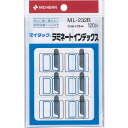 【メーカー在庫あり】 ML232B ニチバン(株) ニチバン ラミネートインデックス青枠中 ML-232B ML-232B HD店
