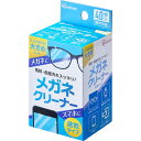 【メーカー在庫あり】 MNKN40 アイリスオーヤマ(株) IRIS 106187 メガネクリーナー 速乾タイプ MNK-N40 HD店