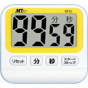【メーカー在庫あり】 MTK1 (株)マザーツール マザーツール デジタルタイマー MT-K1 HD店