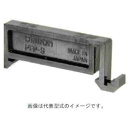 【メーカー在庫あり】 PFPS オムロン(株) OMRON レール取付け用別売品 PFP-S HD店