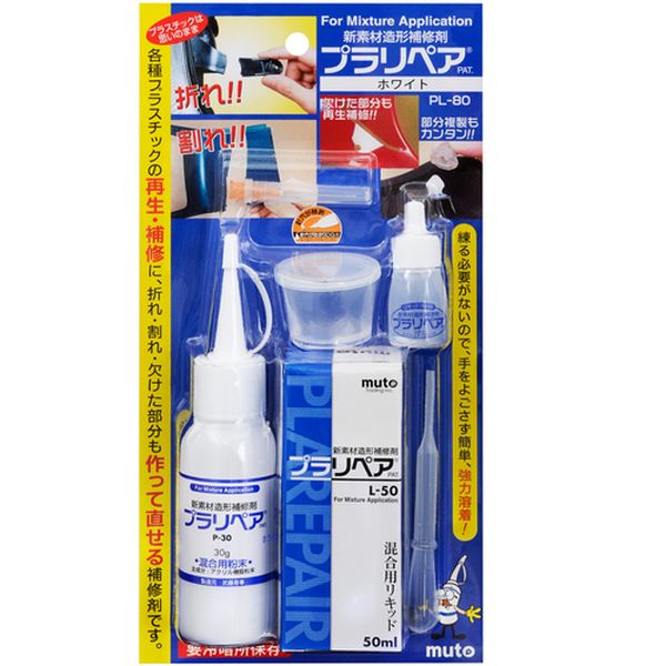 �ڥ᡼�����߸ˤ���� PL80BK ��ƣ���� �ץ��ڥ� �ץ��ڥ�PL-80�� PL-80BK HDŹ