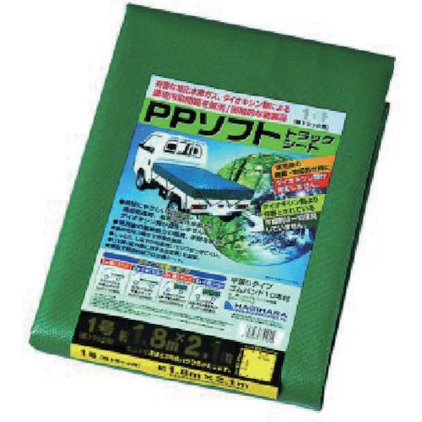 【メーカー在庫あり】 萩原工業(株) 萩原 ターピー PPソフトトラックシート 1号 軽...