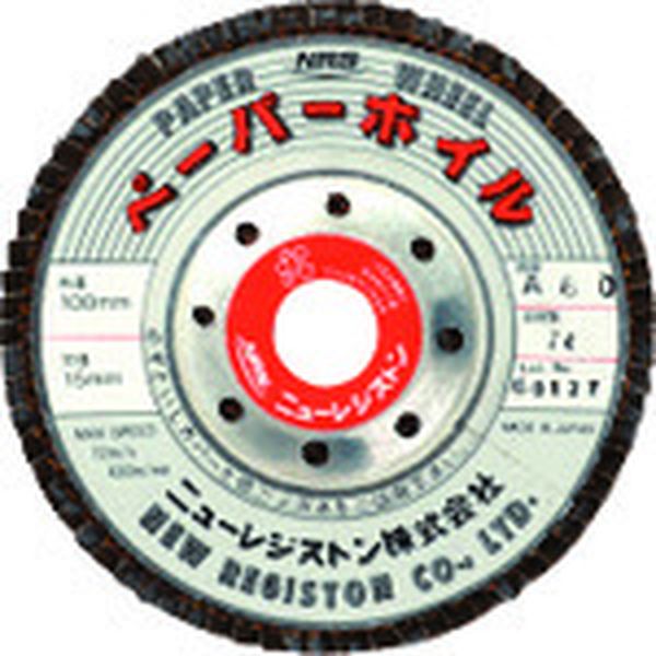 【メーカー在庫あり】 NRS ペーパー多羽根ホイル ペーパーホイル 100×60×15 GZ40 10枚入り PPW10060GZ40 HD店
