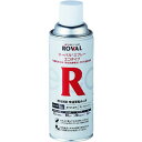 【メーカー在庫あり】 RE420ML ローバル(株) ROVAL 亜鉛メッキ塗料 ローバルエコタイプ(常温亜鉛めっき) 420mlスプレー RE-420ML HD店(4)