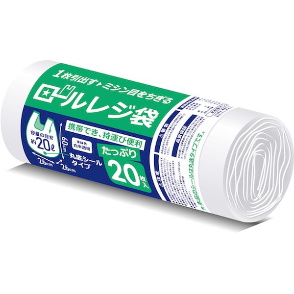 【メーカー在庫あり】 ハウスホールドジャパン(株) ハウスホールド ロールタイプレジ袋 20枚 RR20 HD店