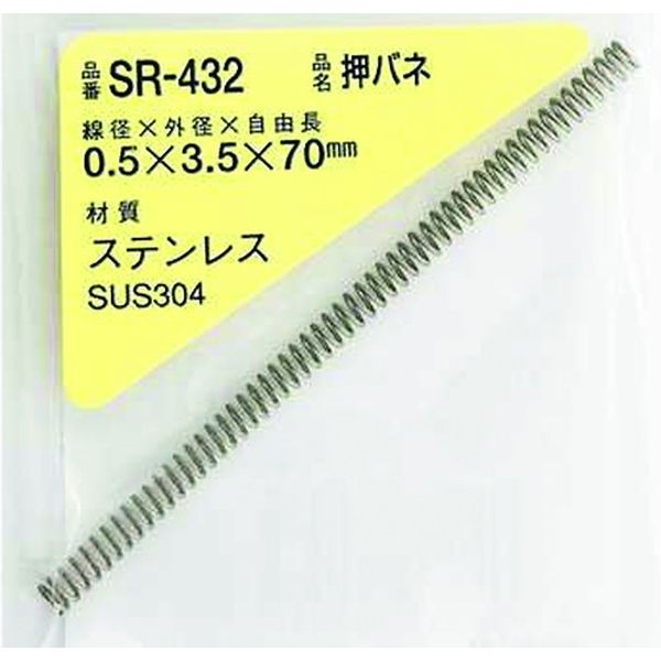 樂天商城 - 【メーカー在庫あり】 SR432 和気産業(株) WAKI ステンレス押しバネ 0.5×3.5×70(1個入) SR-432 HD店
