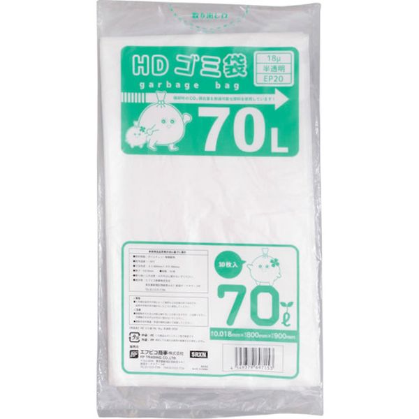 【メーカー在庫あり】 エフピコ商事(株) エフピコ HDゴミ袋70L 18μ半透明 EP20 SRXN HD店