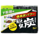 【メーカー在庫あり】 エステー(株) エステー 脱臭炭こわけ下駄箱用 ST11298 HD店(3)