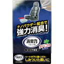 【メーカー在庫あり】 エステー(株) エステー クルマの消臭力 シート下専用 300g タバコ用スカイミント ST12519 HD店(3)