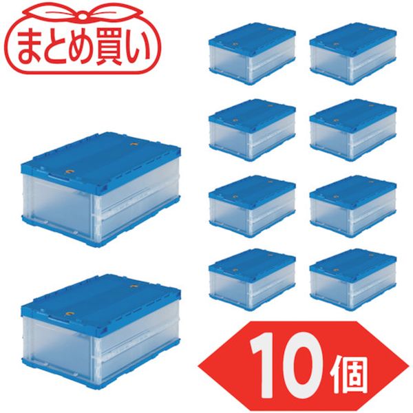 【メーカー在庫あり】 TRC30BHTM10P 【まとめ買い】オリコン 薄型折りたたみコンテ...