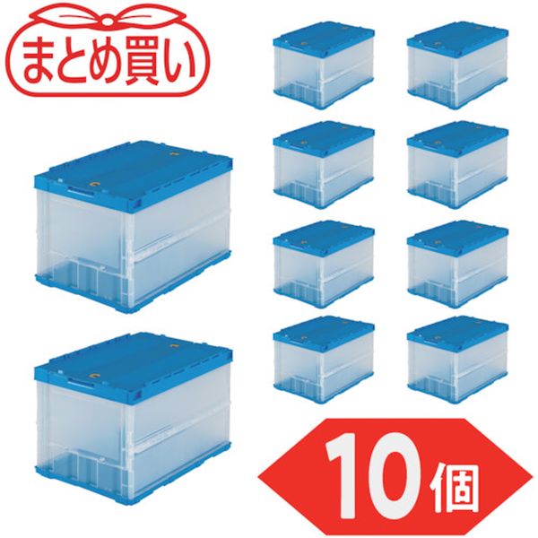 ・人気の折りたたみコンテナをまとめてお安くいたしました。・商品や部品・備品の配送および保管・管理。・容量(L)：51.3・色：半透明・外形寸法(mm)間口：530・外形寸法(mm)奥行：366・外形寸法(mm)高さ：336・有効内寸(mm)間口：493・有効内寸(mm)奥行：335・有効内寸(mm)高さ：311・最大積載荷重(kg)：8・折りたたみ高さ(mm)：71・食品衛生法適合・ポジティブリスト適合・ポリプロピレン(PP)・生産国 日本・質量 22.800kg・コード：591-9135 ・品目：TRC50BHTM10PTR-C50B-HTM-10P楽天 HD店
