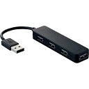 【メーカー在庫あり】 U2HSN4NBBK エレコム(株) エレコム USB2.0ハブ コンパクトタイプ 4ポート ブラック U2H-SN4NBBK HD店(2)