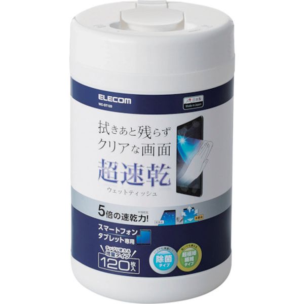 【メーカー在庫あり】 WCST120 スマホ・タブレット専用 超速乾ウェットティッシュ(大容量ボトルタイプ) 120枚入 WC-ST120 HD店