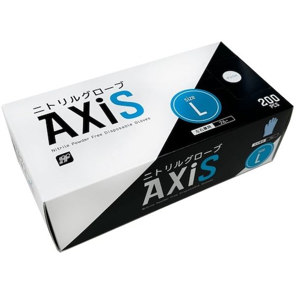 （まとめ） ショーワグローブNo.650 耐油ビニローブ 3L ブルー NO650-3L 1双 【×5セット】 青 オイルに強いビニール製ロンググローブ3Lサイズ、ブルー色 5セットでお得に 作業効率アップの強力な味方 青