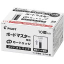 【メーカー在庫あり】 ホワイトボードマーカーレフィル ボードマスターカートリッジ コンパクトパック ブルー WMRF8010L HD店
