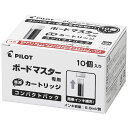 【メーカー在庫あり】 ホワイトボードマーカーレフィル ボードマスターカートリッジ コンパクトパック レッド WMRF8010R HD店