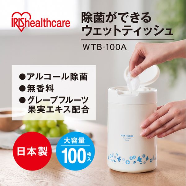 【メーカー在庫あり】 WTB100A 288651 除菌ができるウェットティッシュ ボトル アルコールタイプ 100枚 WTB-100A HD店 hirochishop-2-13542600 ヒロチー商事 ハーレー 楽天市場店 サンプル画像2
