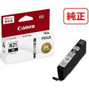 【メーカー在庫あり】 XKIN21BK キヤノンマーケティングジャパン(株) キヤノン インクタンク XKI-N21BK XKI-N21BK HD店