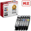 【メーカー在庫あり】 XKIN21N205MP インクタンク XKI-N21+XKI-N20/5MP XKI-N21+N20/5MP HD店
