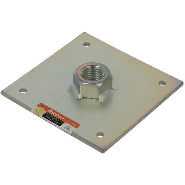 【メーカー在庫あり】 YHIITNTM16 (株)八幡ねじ YAHATA 板付ナット М16 YHI-ITNT-M16 HD店