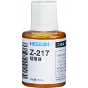 【メーカー在庫あり】 Z217 ホーザン(株) HOZAN 切削油 Z-217 HD店(4)