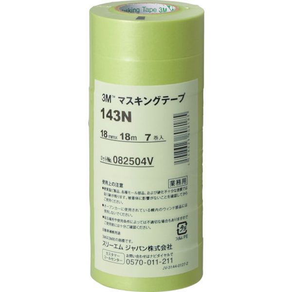 ・巻き出しが軽く、アールへの追従に優れています。・はがす時、のり残りしにくく、切れにくい上、接着性にも優れます。・車輌塗装用。・色：黄緑・幅(mm)：18・長さ(m)：18・厚さ(mm)：0.08・粘着力：1.7N/10mm・引張強度：29.0N/10mm・連続使用温度：120℃(60分)・手で切断可能・基材:和紙・粘着剤:アクリル系・この商品は、一般消費者様向けの製品ではないため、表示や取扱説明書などが一般消費者様向けに表記・同梱されておりません。・生産国 日本・JANコード 4548623808185・質量 200g・コード：756-6131 ・品目：143N18143N 18楽天 HD店