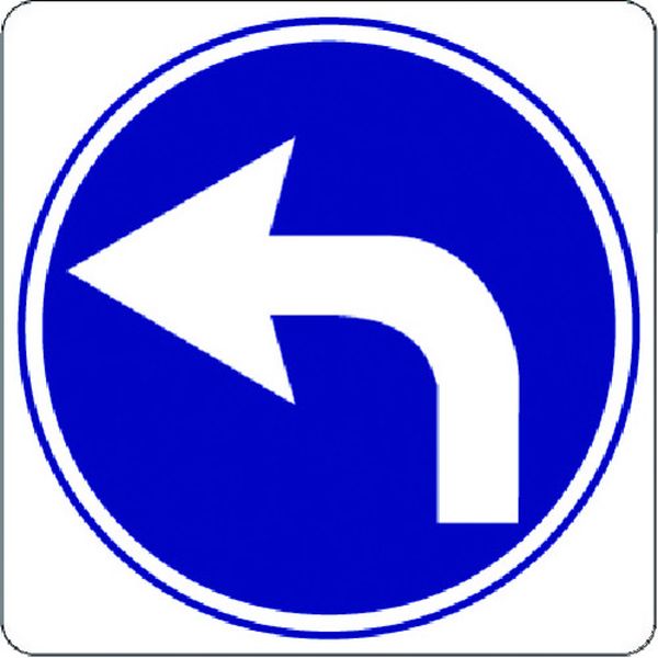 【メーカー在庫あり】 IJPFCPG3TRS007 コマーシャル・パーキング・グラフィックス3 1000x1000mm 青矢印左 IJ/PF CPG3-TRS0...