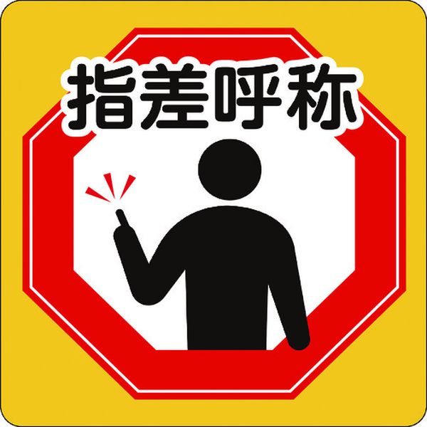 ڥ᡼߸ˤ IJPFCPG3TRS022 ޡ롦ѡ󥰡եå3 1000x1000mm غƾ IJ/PF CPG3-TRS0...