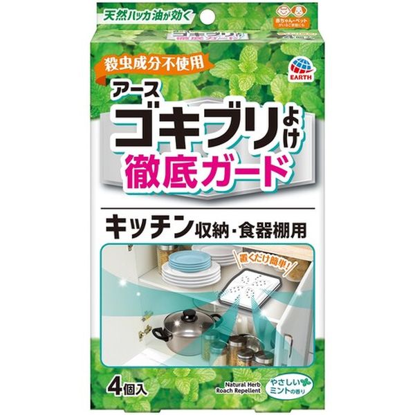 Other - 【メーカー在庫あり】 アース製薬(株) アース ゴキブリよけ キッチン収納・食器棚用 4個入 222015 HD店