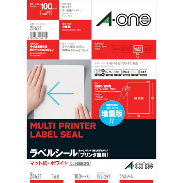 ・ラベルシール(プリンタ兼用)1面　(100枚入)・生産国 日本・JANコード 4906186284219・コード：104-0469 ・品目：2842128421楽天 HD店