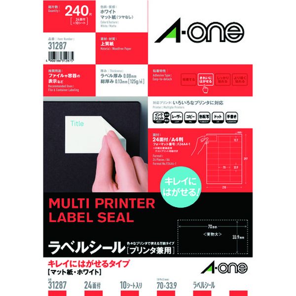 【メーカー在庫あり】 エーワン ラベルシール キレイにはがせる 表示・宛名ラベル マット紙 白 A4 24面 1袋(10シート入) 31287 HD店