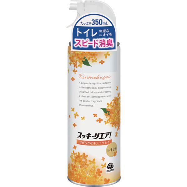 【メーカー在庫あり】 消臭芳香スプレー スッキーリエア！ トイレ用 ほがらかなキンモクセイ 317315 HD店