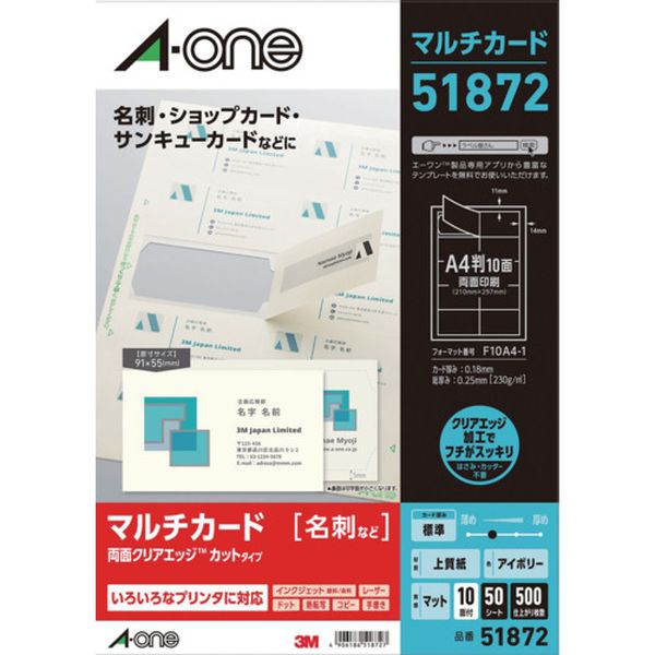 ・いろいろなプリンタで印刷できるタイプの名刺用紙です。・印刷後に剥がしやすくフチがすっきりとしたタイプです。・印刷後にセパレータ(裏紙)をはがすことで、名刺サイズに切り離せるクリアエッジタイプです。・しっとりとした質感の落ち着いたアイボリー色です。・いろいろなプリンタに対応・シートサイズ210mm×297mmA4判・ラベルサイズ91mm×55mm10面50&50シート500片入・色：アイボリー・面付：2列×5段(10面)・1パック内：500片・ラベルサイズ(mm)縦：55・ラベルサイズ(mm)横：91・総厚さ：0.25mm、カード厚さ：0.18mm・シートサイズ：A4・インクジェット・レーザープリンタ兼用・上質紙・生産国 日本・JANコード 4906186518727・質量 570g・コード：835-5087 ・品目：5187251872楽天 HD店