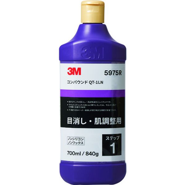 【メーカー在庫あり】 スリーエム 3M コンパウンド QT-1LN 700ml 5975R HD店
