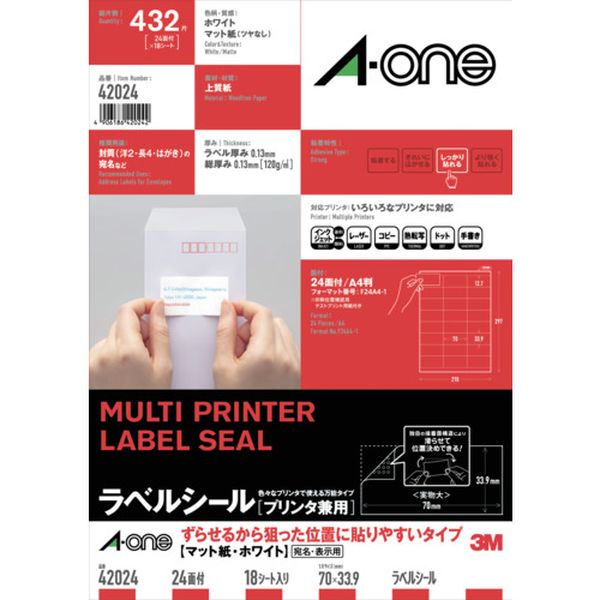 【メーカー在庫あり】 エーワン ラベルシール［プリンタ兼用］ ずらせるから狙った位置に貼りやすいタイプ A4判 24面 上下余白付 18シート 42024 HD店